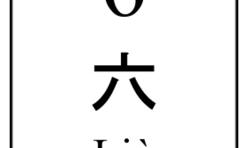 多少心率 燃烧脂肪网 - 网站提供多少心率 燃烧脂肪会死亡小常识、多少心率燃烧脂肪最好